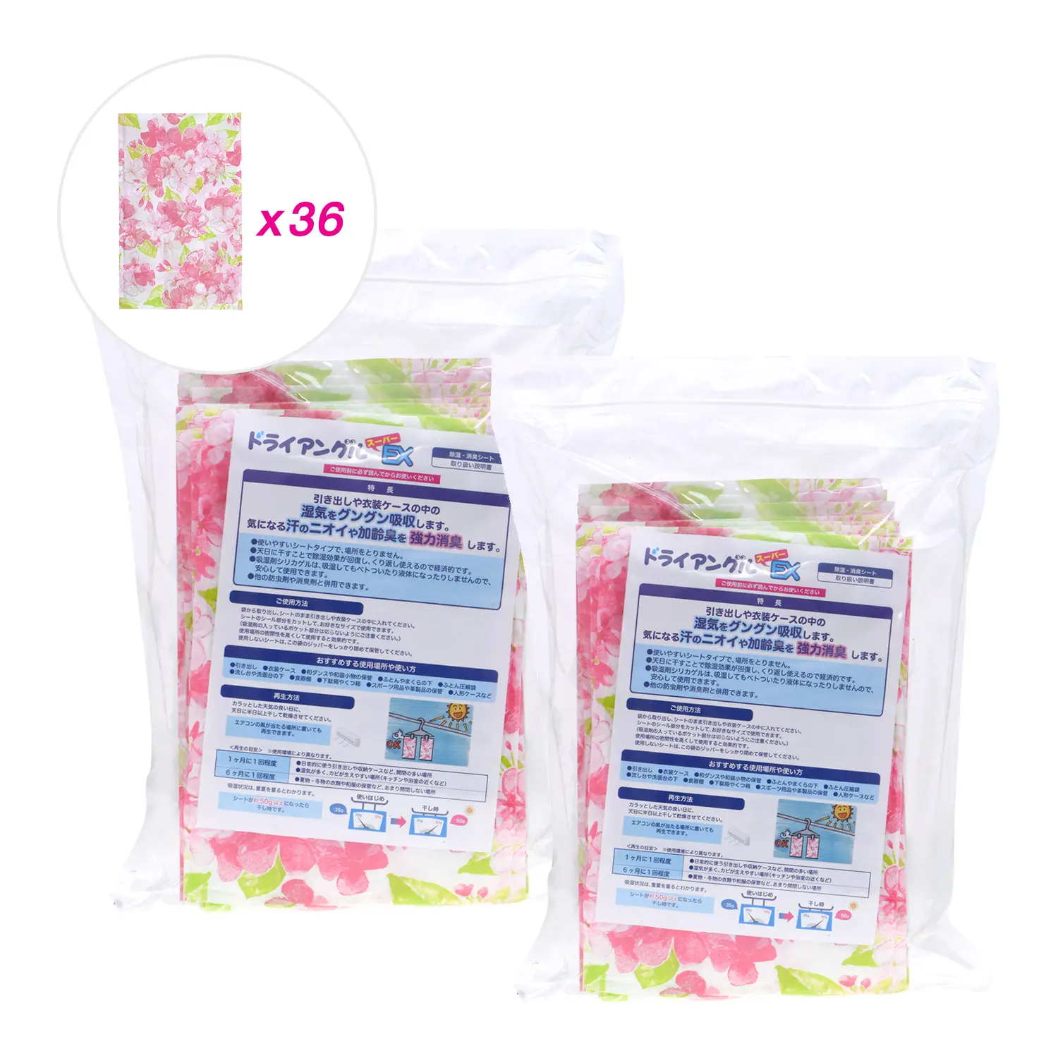 ถุงดูดซับความชื้นและ ขจัดกลิ่น Dry Angle Super EX เซต 36 ชิ้น