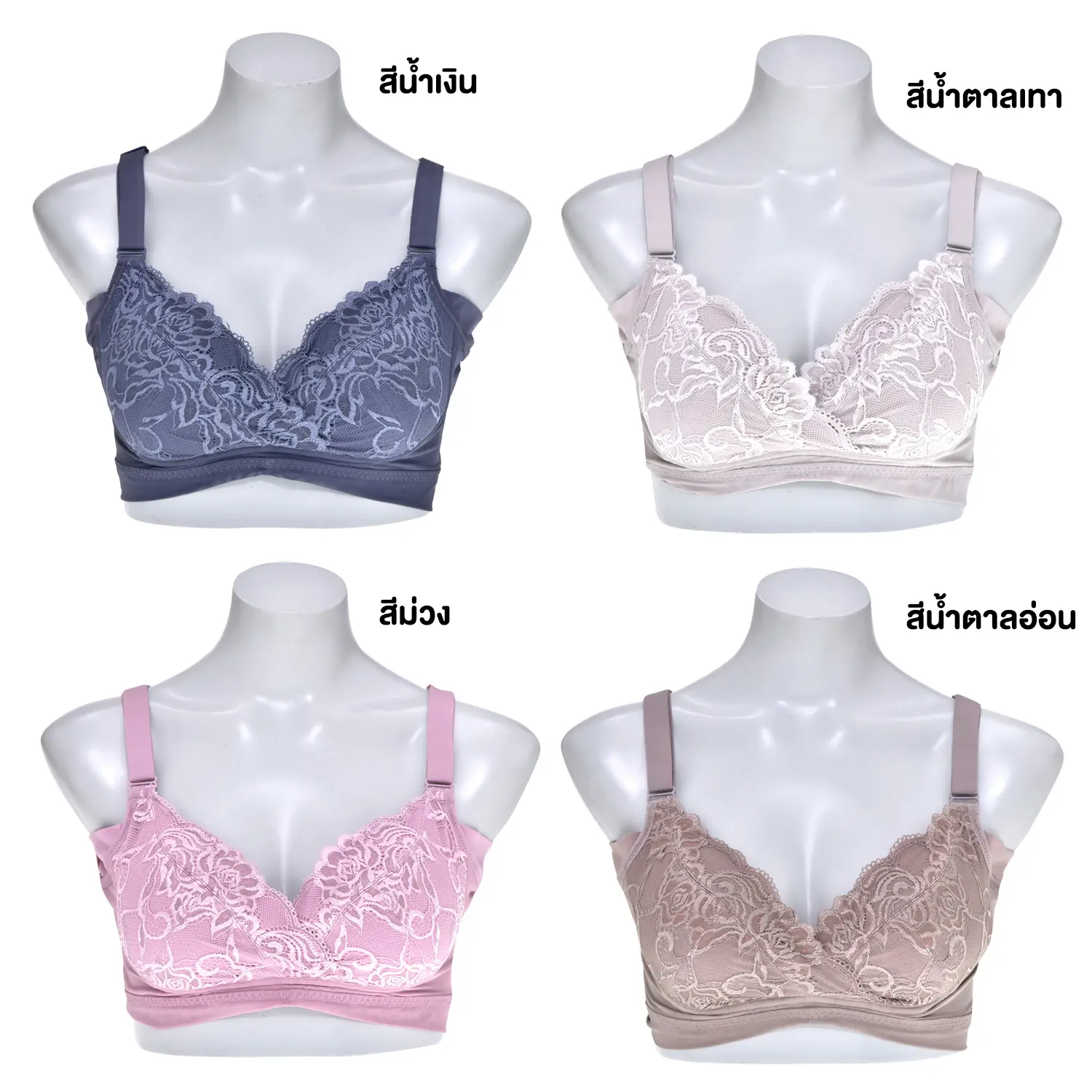 เซตเสื้อชั้นในแบบสวม สายบ่ากว้าง (ปรับได้) จำนวน 2 ตัว