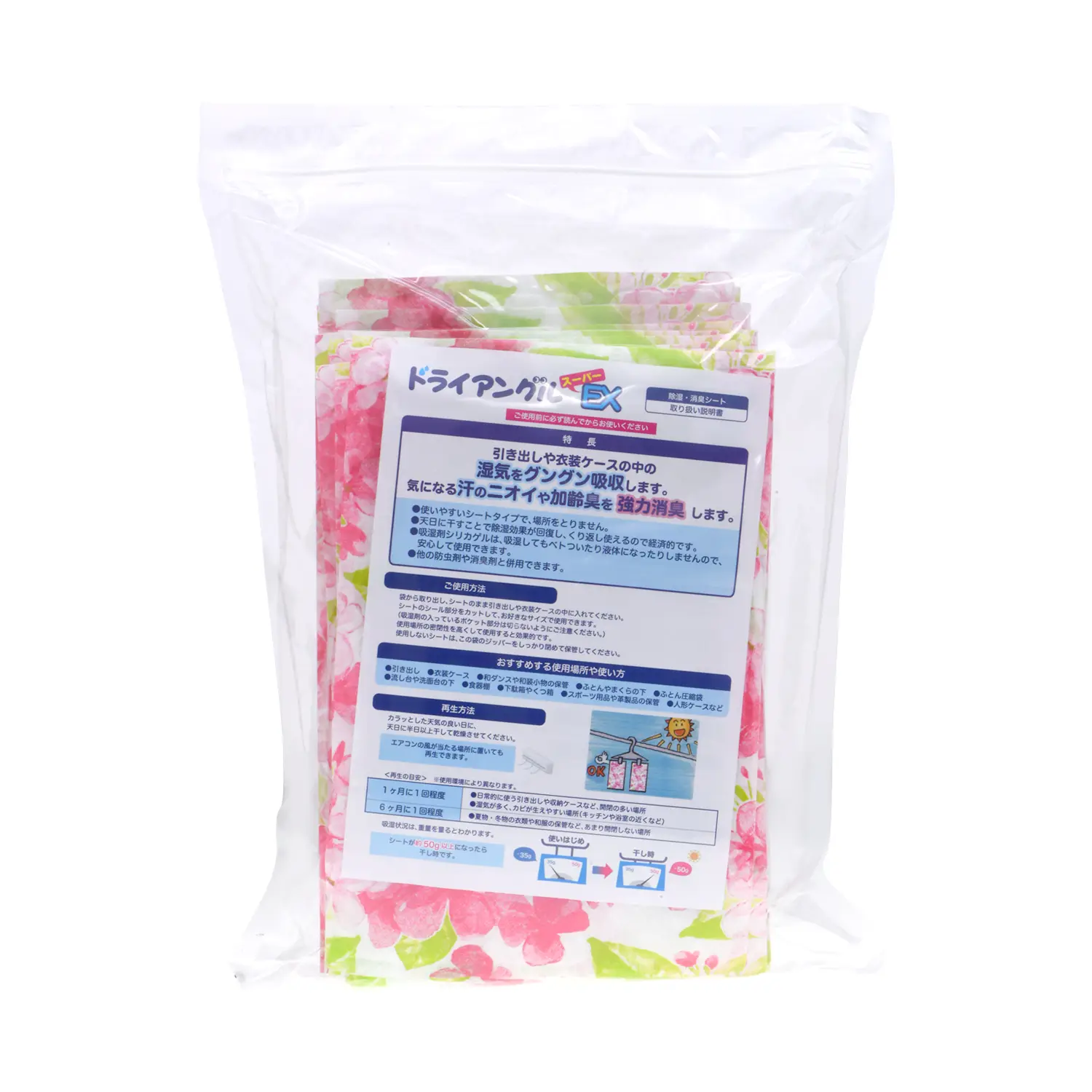 เซตถุงดูดซับความชื้นและ ขจัดกลิ่น Dry Angle Super EX - Image 2
