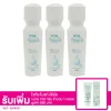 ไวทอล ไฮดรา บูสติง  พลัส เซรั่ม เอสเซ้นส์  ขนาด 30 มล.  จำนวน 3 ขวด