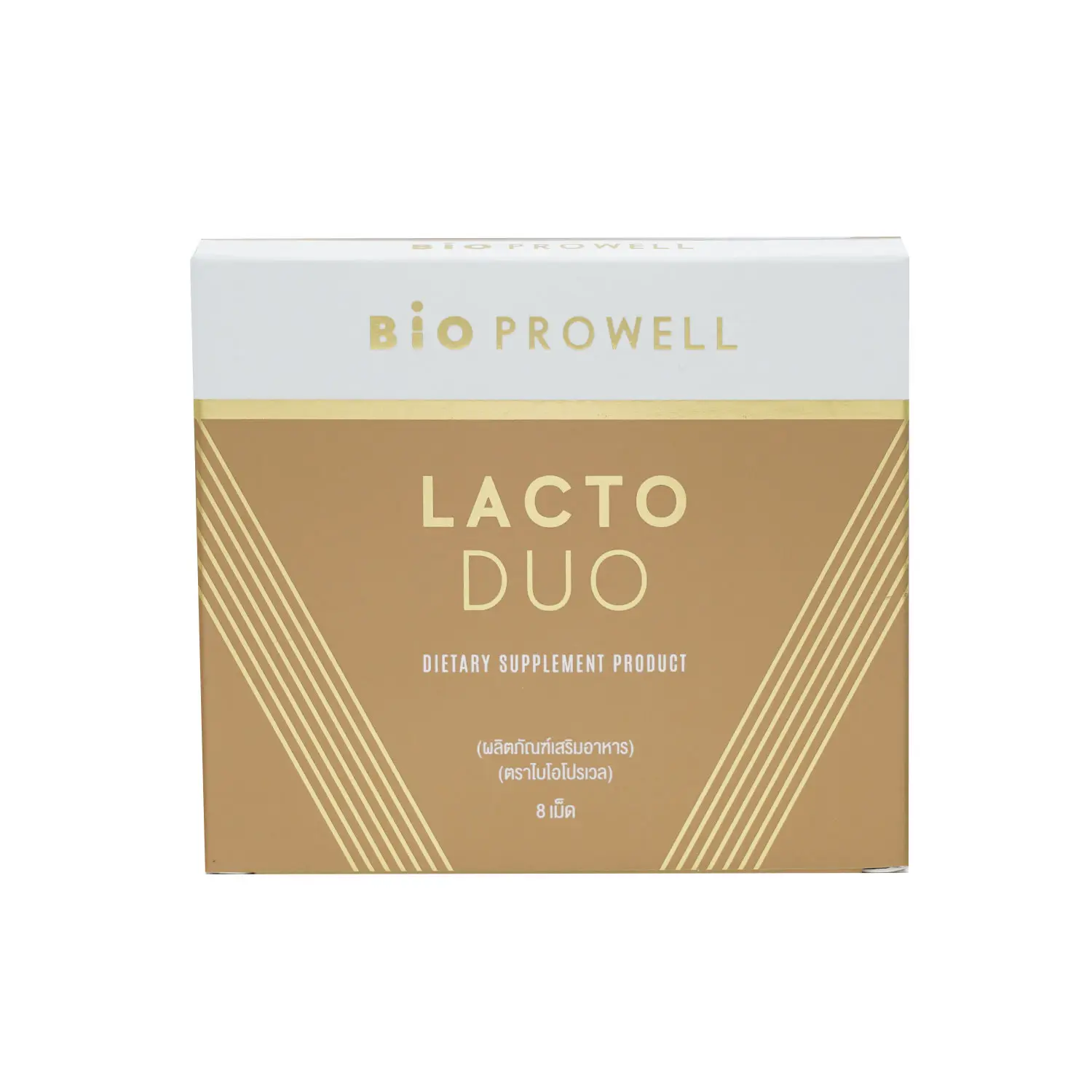 เซตแลคโตดูโอ ไบโอโปรเวล เพื่อการใส่ใจลำไส้ 32 เม็ด 2 กล่อง - Image 3