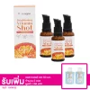 เซตโอ-เร้นจี  เซรั่มสำหรับผิวหน้า 30 มล. 3 ขวด