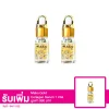 เซตมาโกะ โกลด์  คอลลาเจน เซรั่ม  ขนาด 10 มล. 2 ขวด