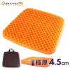 เบาะรองนั่ง G Zero Cushion