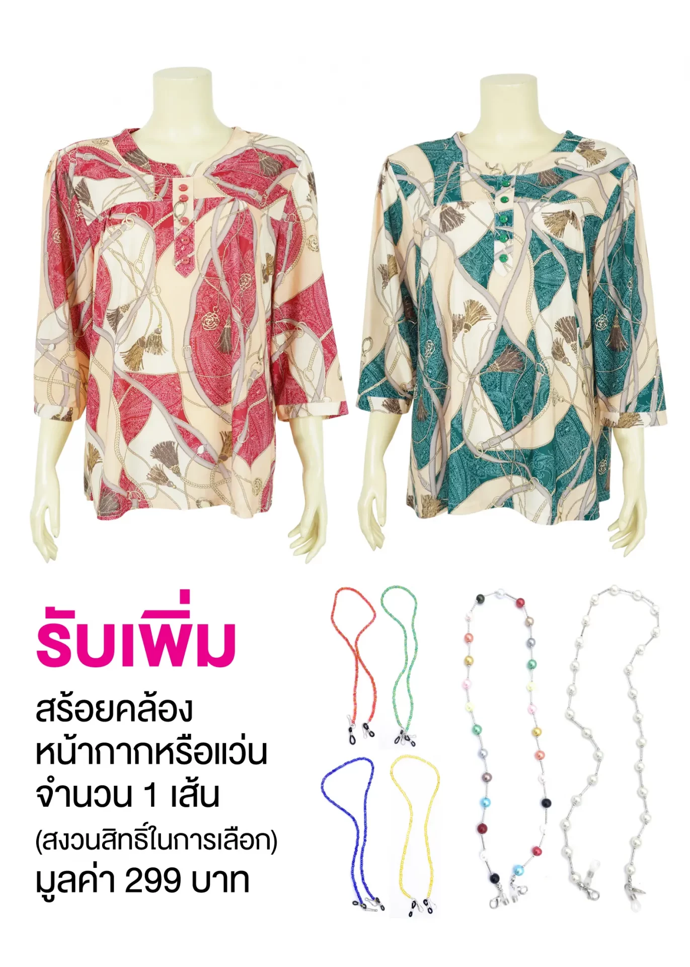 เสื้อสตรีคอกลม แขนกระบอก ยาว 4 ส่วน ผ้าพิมพ์ลาย แต่งขอบทองสไตล์วินเทจ - Image 7