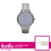 นาฬิกาข้อมือ  หน้าปัดกลมพื้นมุก ลายดอกไม้เรขาคณิต ระบบ Eco-Drive