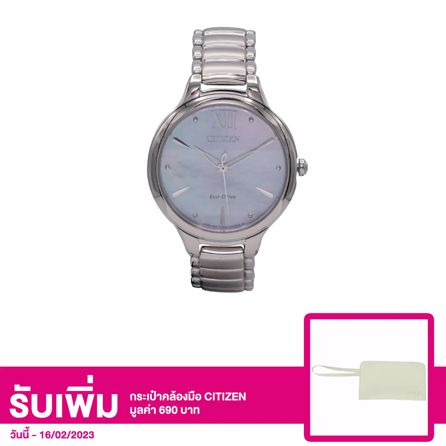 นาฬิกาข้อมือ หน้าปัดกลมพื้นมุก ลายดอกไม้เรขาคณิต ระบบ Eco-Drive