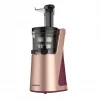 เครื่องสกัดน้ำผลไม้รอบต่ำ Shimono รุ่น SH-412SL