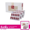 เสริมอาหาร BJ Revive สูตร Q10 ผสม ซิตรัส ไบโอฟลาโวนอยด์ 1 กล่อง