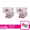 เซตเสริมอาหาร  BJ Revive สูตร Q10+ 2 กล่อง (30 แคปซูล/กล่อง)