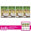 เซตกาแฟปรุงสำเร็จชนิดผง ตรา ดี คอฟฟี่ 4 กล่อง (10 ซอง/กล่อง)
