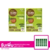 เซตเมอิเซน อาโอจิรุ เครื่องดื่มชนิดผง 2 กล่อง (30 ซอง/กล่อง)