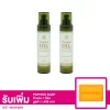 เซตป๊อป ไฮโซ ออย คลีนเซอร์ 100 มล. 2 ขวด