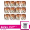 เซตแคทเธอรีน กาแฟปรุงสำเร็จผสมชนิดผง 12 แพ็ค