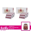 เซตเสริมอาหาร BJ Revive สูตร Q10+ 2 กล่อง (30 แคปซูล/กล่อง)