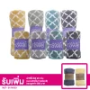 เซตผ้าขนหนู Magic Towel รุ่น คอรัลฟรีซ ลายดอกไม้ ไซซ์ L 4 ผืน และ M 4 ผืน