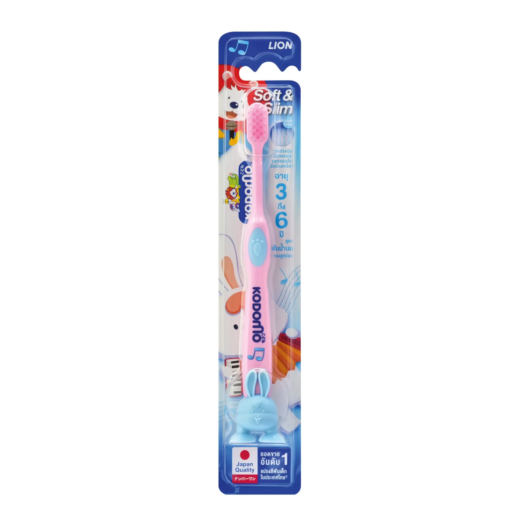 เซตโคโดโม แปรงสีฟันเด็ก ซอฟต์ & สลิม รุ่น 3-6 ปี (5 ด้าม) และยาสีฟันเด็ก ออร์แกนิค สูตรฟลูออไรด์ (5 หลอด) - Image 4