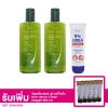 เซตฟาริส บาย นาริส แฮร์ แคร์ แชมพู  250 มล. 2 ขวด และ 9% ยูเรีย&ชิโสะ แฮนด์&ฟุตครีม 50 กรัม 1 หลอด