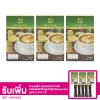 เซตกาแฟปรุงสำเร็จชนิดผง ตรา ดี คอฟฟี่ 3 กล่อง (10 ซอง/กล่อง)