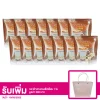เซตแคทเธอรีน กาแฟปรุงสำเร็จผสมชนิดผง 14 แพ็ค