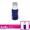 รีซัลท์ ยูธ รีซอร์ส แอมพูล  ขนาด 30 มล.  จำนวน 1 ขวด