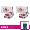 เซตผลิตภัณฑ์เสริมอาหาร BJ Revive สูตร Q10+2 กล่อง (30 แคปซูล/กล่อง)