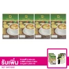 เซตกาแฟปรุงสำเร็จชนิดผง ตรา ดี คอฟฟี่ 4 กล่อง (10 ซอง/กล่อง)