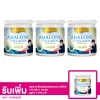 เซตอาบาโลนผสม คอลลาเจน เปปไทด์ 100 กรัม 3 กระปุก