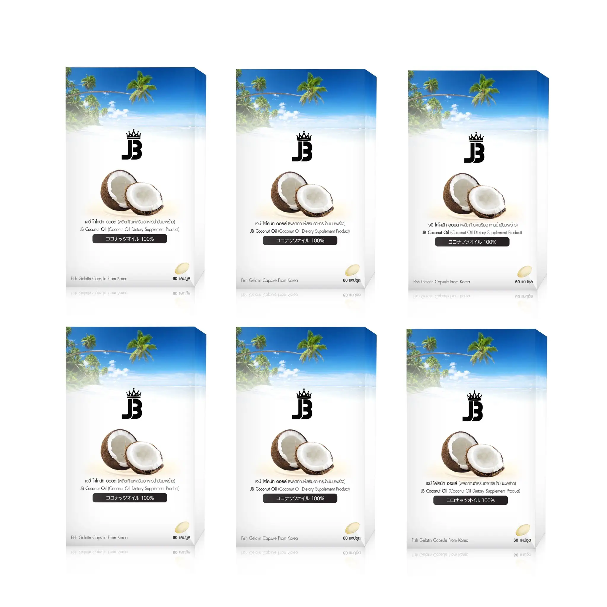 เซตเจบี โคโคนัท ออยล์ (ผลิตภัณฑ์เสริมอาหาร น้ำมันมะพร้าว) 6 กล่อง (60 แคปซูล/กล่อง)