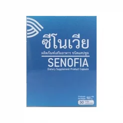 เซตซีโนเวีย  ผลิตภัณฑ์เสริมอาหาร  ชนิดแคปซูล  10 แคปซูล 3 กล่อง - Image 2