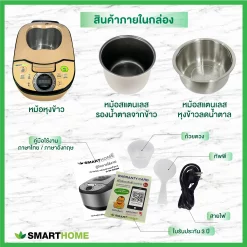 หม้อหุงข้าวลดน้ำตาล ความจุ 1.8 L รุ่น SM-RCD906S - Image 6