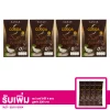 เซตเครื่องดื่มโกโก้ ปรุงสำเร็จชนิดผง  ตรา ซเน่ เอส  จำนวน 4 กล่อง  (10 ซอง/กล่อง)