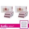 เซตผลิตภัณฑ์เสริมอาหาร  BJ Revive สูตร Q10+ 2 กล่อง  (30 แคปซูล/กล่อง)