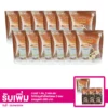 เซตแคทเธอรีน กาแฟปรุงสำเร็จ ผสมชนิดผง 12 ห่อ