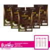 เซตเครื่องดื่มโกโก้ปรุงสำเร็จชนิดผง ตรา ซเน่ เอส จำนวน 5 กล่อง (10 ซอง/กล่อง)