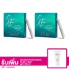 เซตสกิน เอเจ้มม์  ไทม์-แมชชีน รีคัฟวรี่ แอมพูล. 2 กล่อง (5 หลอด/กล่อง)