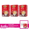 เซตฟาทีส คอฟฟี่ (กาแฟปรุงสำเร็จชนิดผง) 3 กล่อง (15 ซอง/กล่อง)