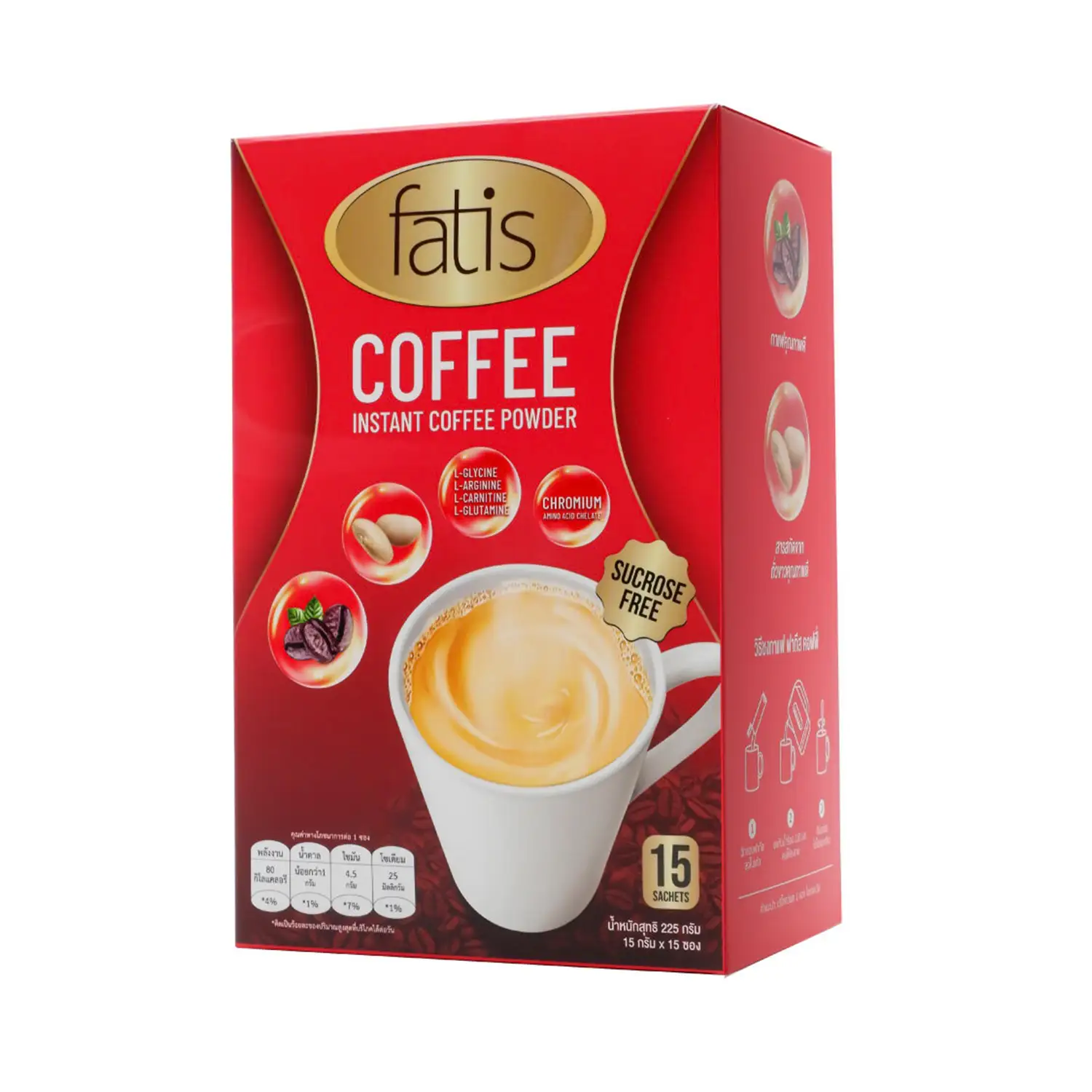 เซตฟาทีส คอฟฟี่ (กาแฟปรุงสำเร็จชนิดผง) 3 กล่อง (15 ซอง/กล่อง) - Image 2