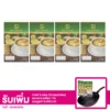 เซตกาแฟปรุงสำเร็จชนิดผง ตรา ดี คอฟฟี่ 4 กล่อง (10 ซอง/กล่อง)