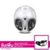เครื่องนวดเท้าและให้ความร้อน ด้วยไฟฟ้า รุ่น XB-8586