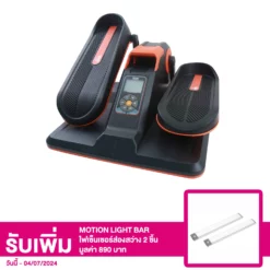 SP MINI ELLIPTICAL เครื่องบริหารขาแบบนั่งระบบไฟฟ้า