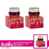 เซตเดอะ ซีเคร็ท  ออฟ โยวัง เฟค  ลิฟติ้ง เดย์ ไนท์ ครีม (Face Lifting Day  Night Cream) 50 มล. 2 กระปุก
