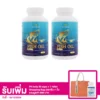 สุภาพโอสถ เซตฟิชออยส์ 1000 มิลลิกรัม (ผลิตภัณฑ์เสริมอาหาร)  200 แคปซูล 2 ขวด