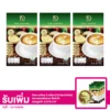 กาแฟปรุงสำเร็จชนิดผง ตรา ดี คอฟฟี่  3 กล่อง (10 ซอง/กล่อง)