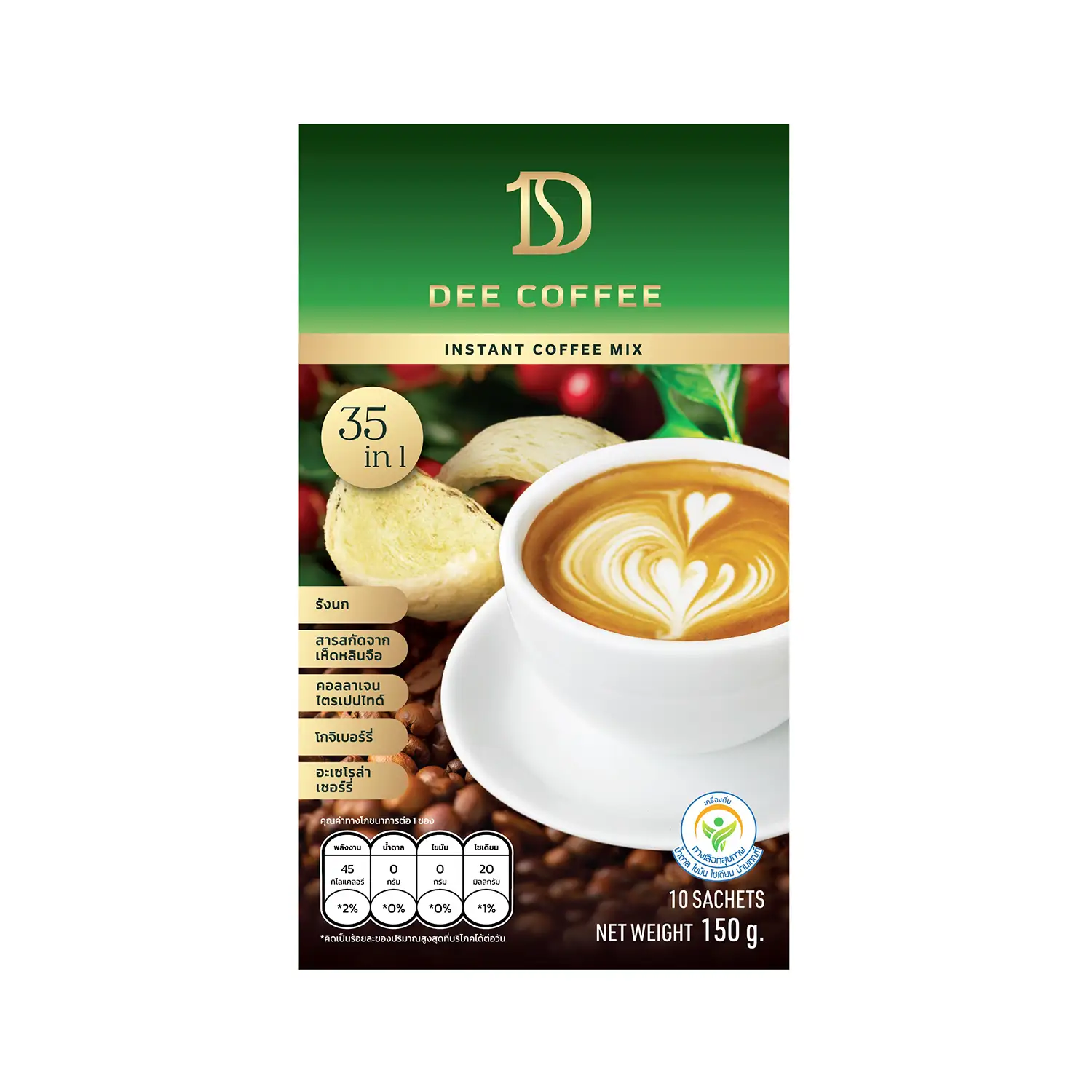 กาแฟปรุงสำเร็จชนิดผง ตรา ดี คอฟฟี่ 3 กล่อง (10 ซอง/กล่อง) - Image 2