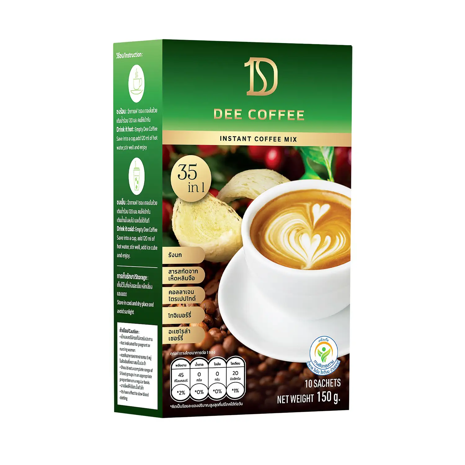 กาแฟปรุงสำเร็จชนิดผง ตรา ดี คอฟฟี่ 3 กล่อง (10 ซอง/กล่อง) - Image 3