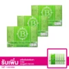 เซตเครื่องดื่มผักเชียงดา ชนิดผง  (ตรา บี-เฮลธี่ ดริ๊งค์ พลัส) 3 กล่อง (10 ซอง/กล่อง)
