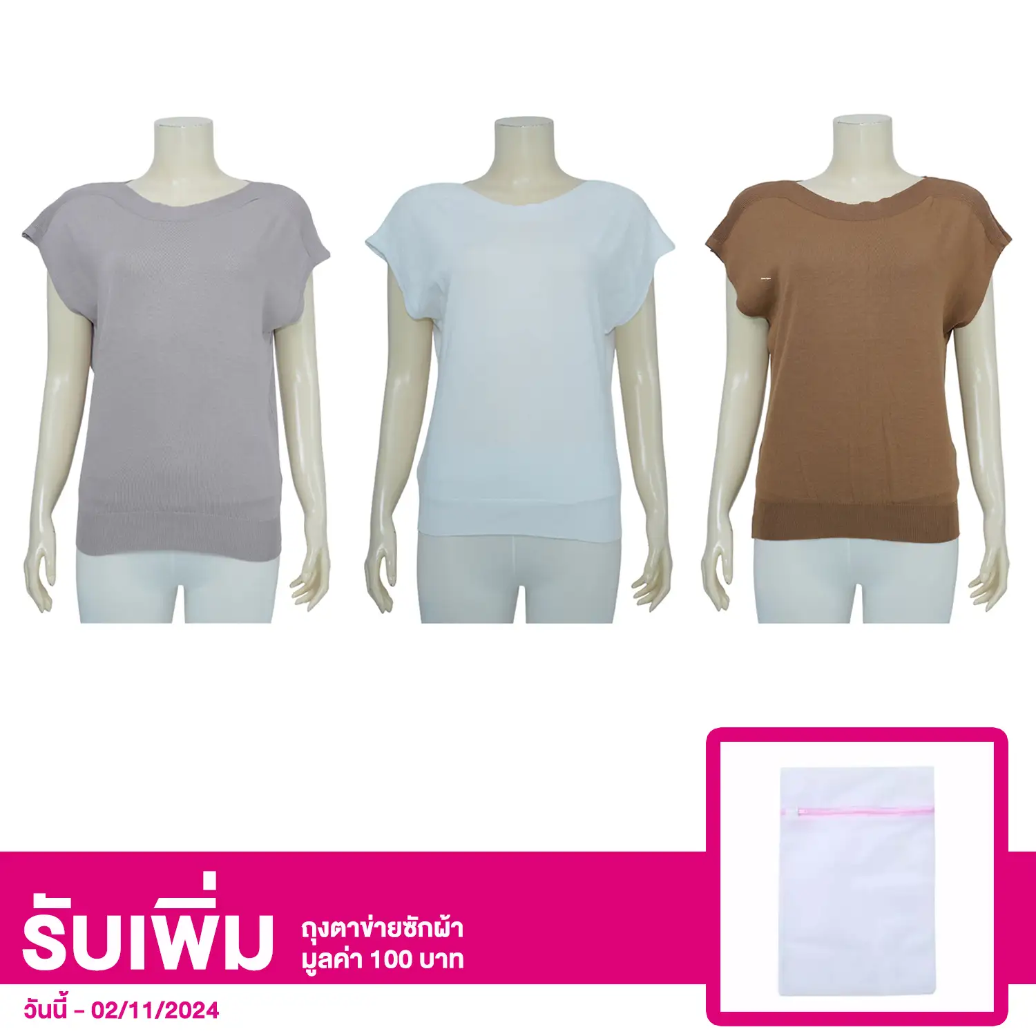 ลลินา เสื้อคอปาด แขนล้ำ ผ้าไหมพรมคอตตอนนาโน