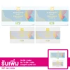 เซตบีเจ แคลซิแมค พลัส  คอลลาเจน ไทพ์ทู  (ผลิตภัณฑ์เสริมอาหาร) 30 เม็ด 2 กล่อง และ 10 เม็ด 2 กล่อง
