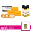 เซตป๊อป ไฮโซ โซป 100 กรัม 3 ก้อน